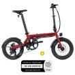 Vélo à assistance électrique pliant CITY 4 SPEED 16